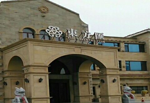 盐城东方汇KTV消费价格点评