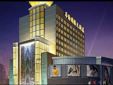 盐城华侨国际KTV消费价格