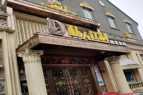 盐城私人订制KTV消费价格